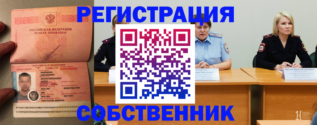 пропишу в квартире в Карпинске