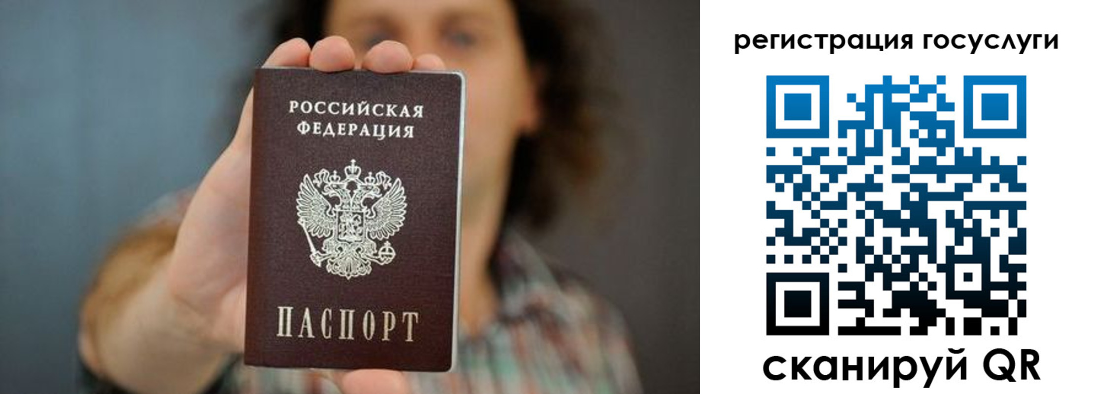 временная регистрация 2025 в Карпинске