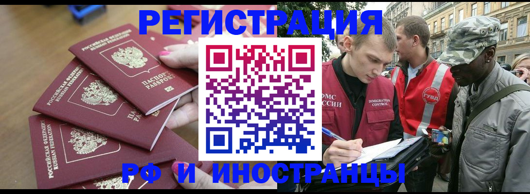 регистрация для школы в Карпинске