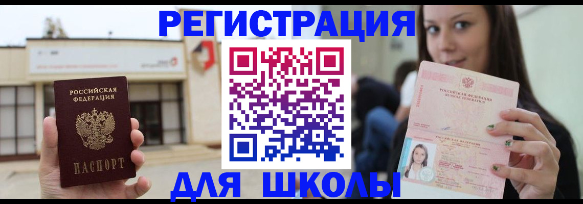 регистрация в Карпинске